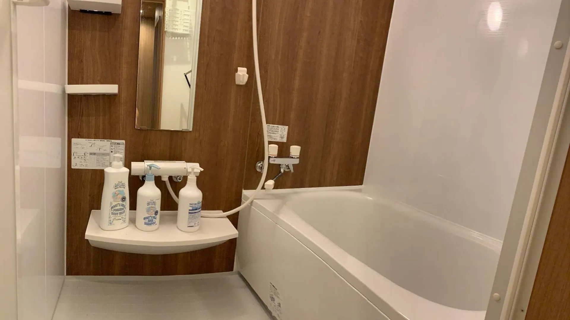 Privat bolig 楽home Otaru