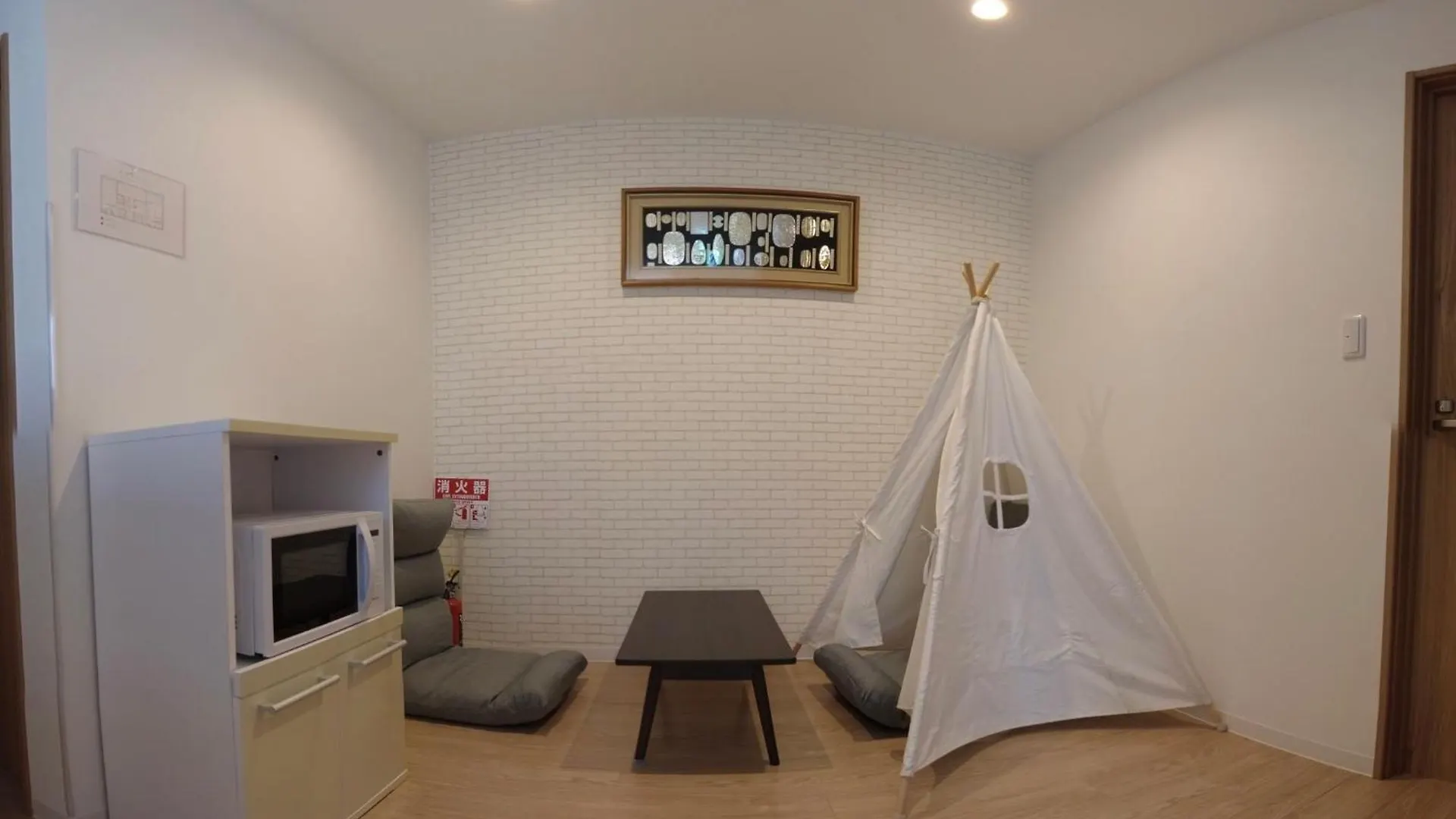 楽home Otaru Privat bolig